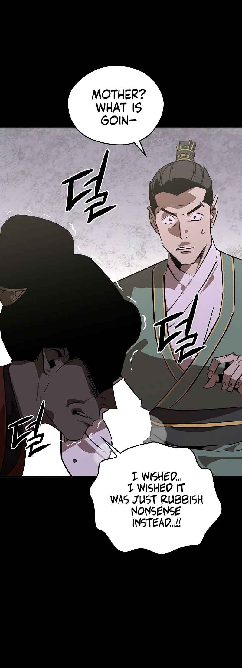 Martial Wild West Chapter 54 - Page 7