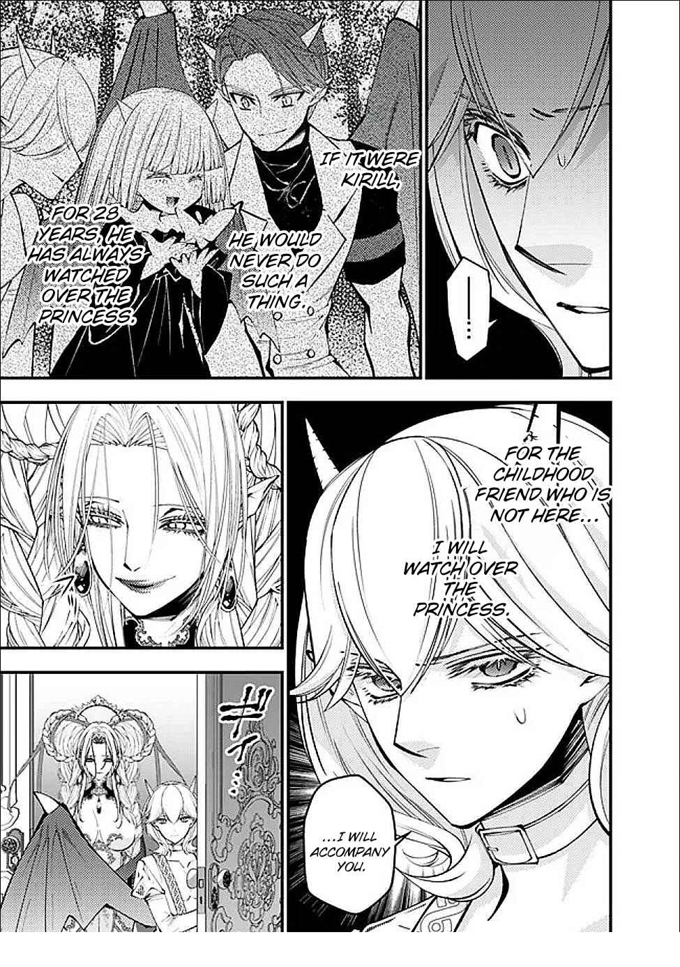Fukushuu o Koinegau Saikyou Yuusha wa, Yami no Chikara de Senmetsu Musou Suru Chapter 111 - Page 14