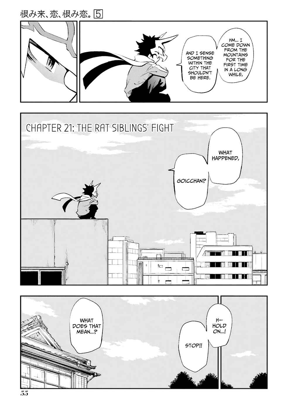 Urami Koi, Koi, Urami Koi Chapter 21 - Page 1