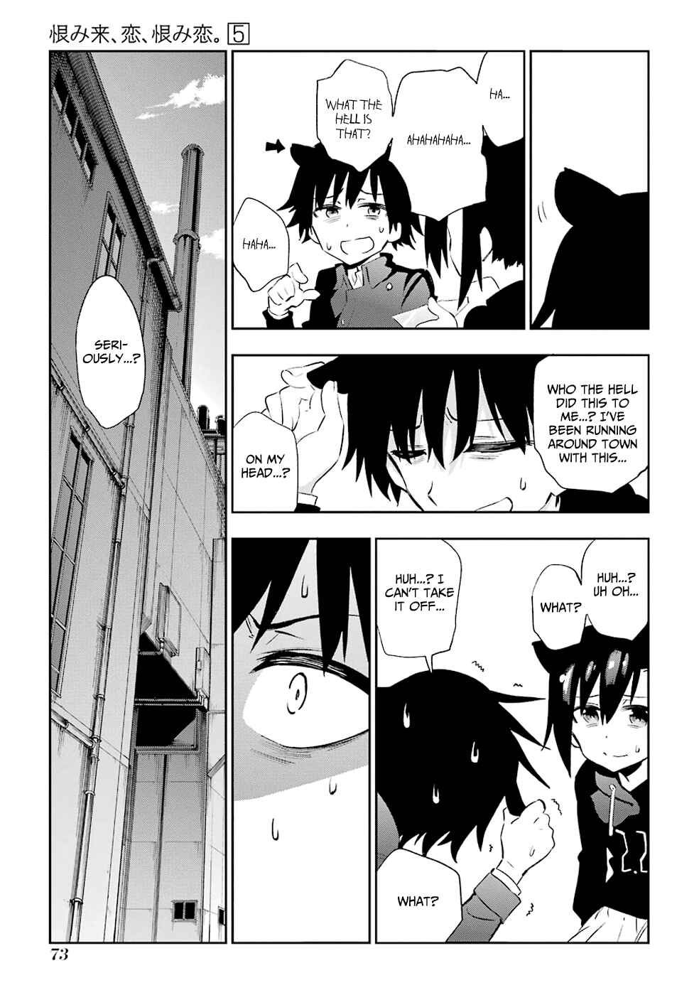 Urami Koi, Koi, Urami Koi Chapter 21 - Page 19