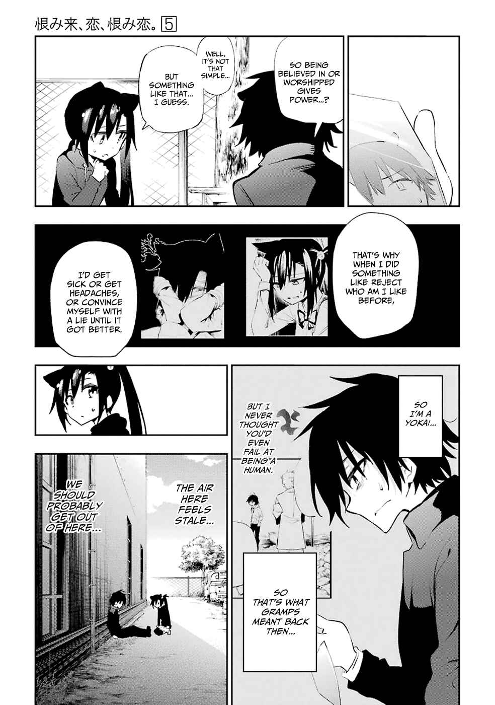 Urami Koi, Koi, Urami Koi Chapter 21 - Page 21