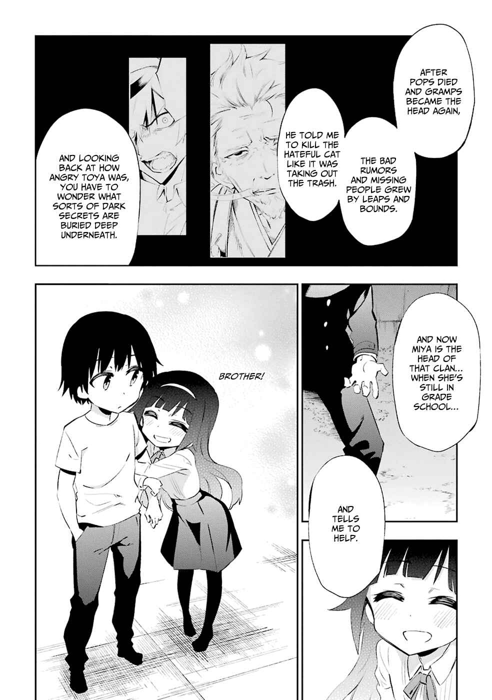 Urami Koi, Koi, Urami Koi Chapter 21 - Page 26