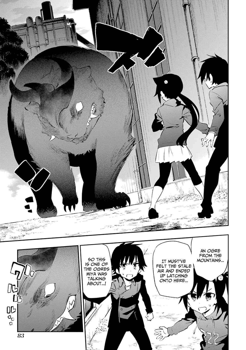 Urami Koi, Koi, Urami Koi Chapter 21 - Page 29