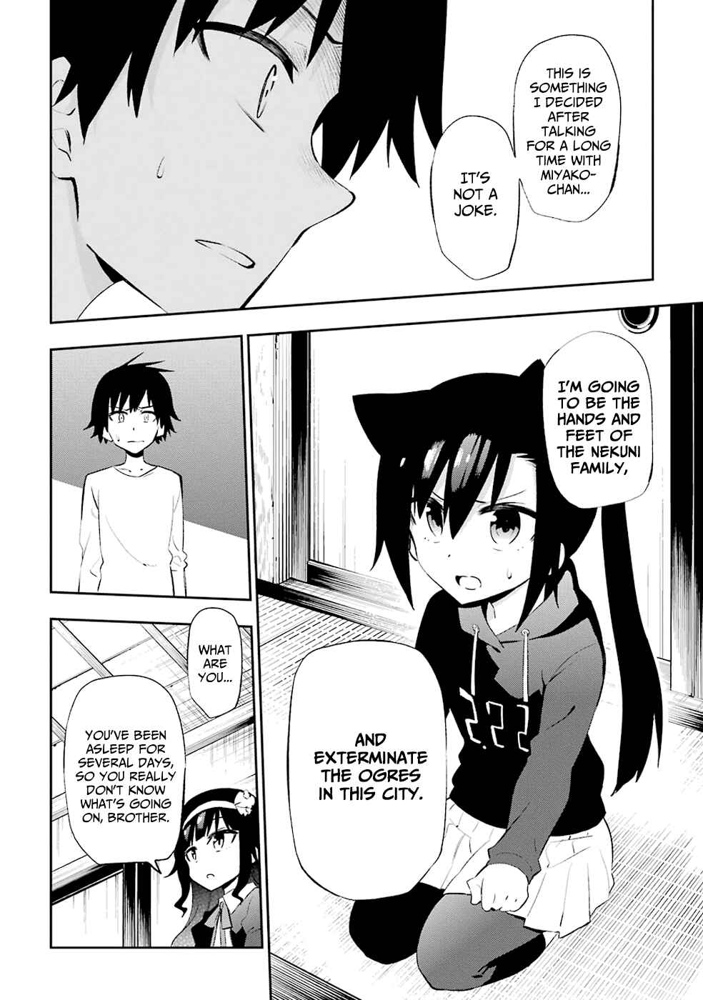 Urami Koi, Koi, Urami Koi Chapter 21 - Page 4