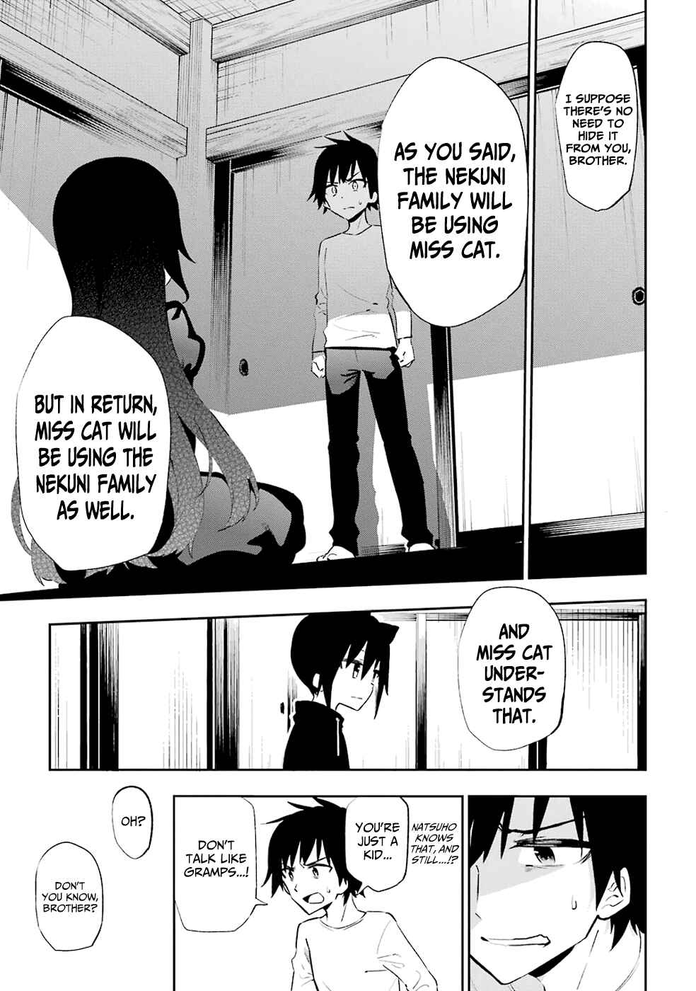 Urami Koi, Koi, Urami Koi Chapter 21 - Page 9
