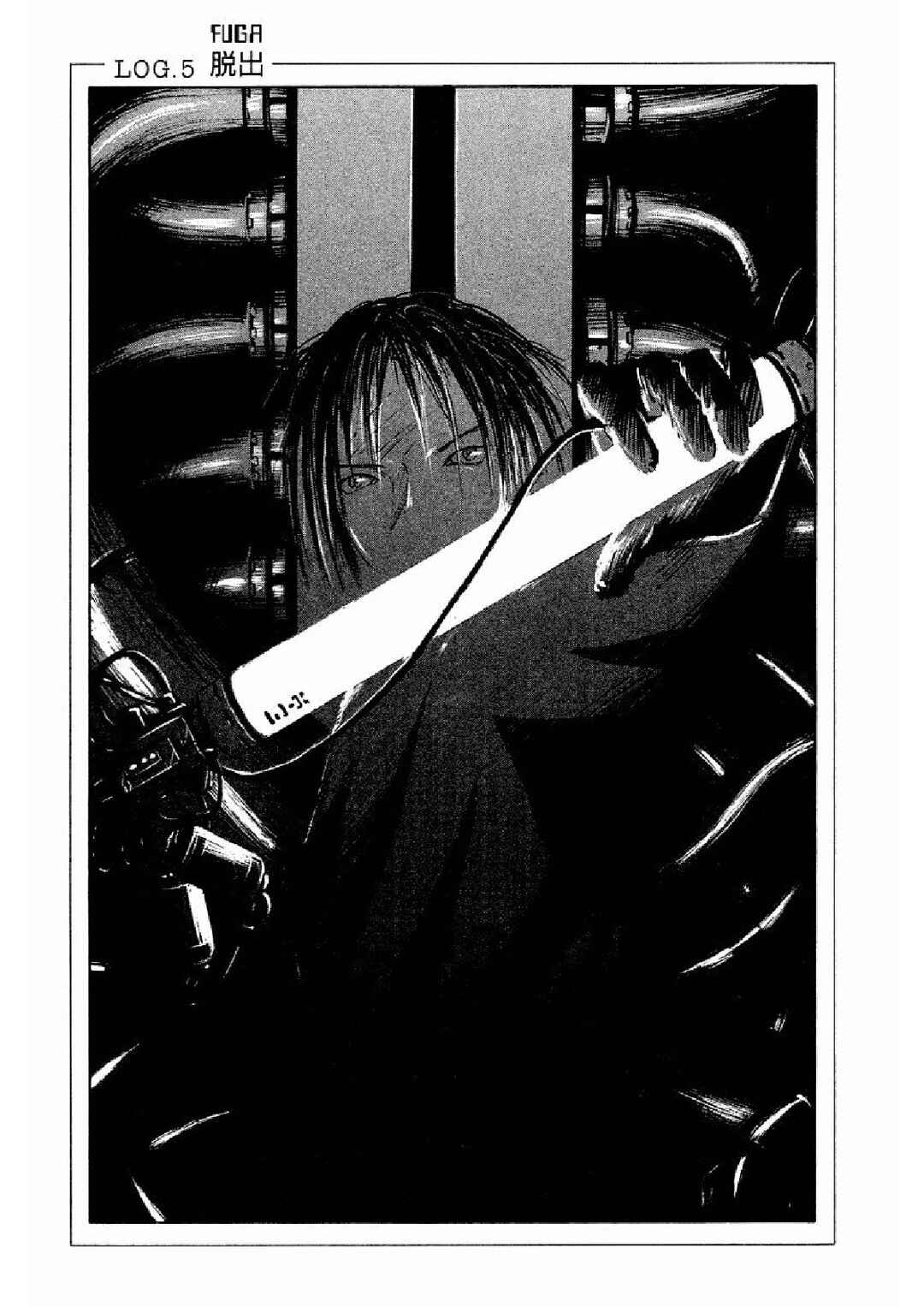 BLAME! Chapter 5 - Page 1