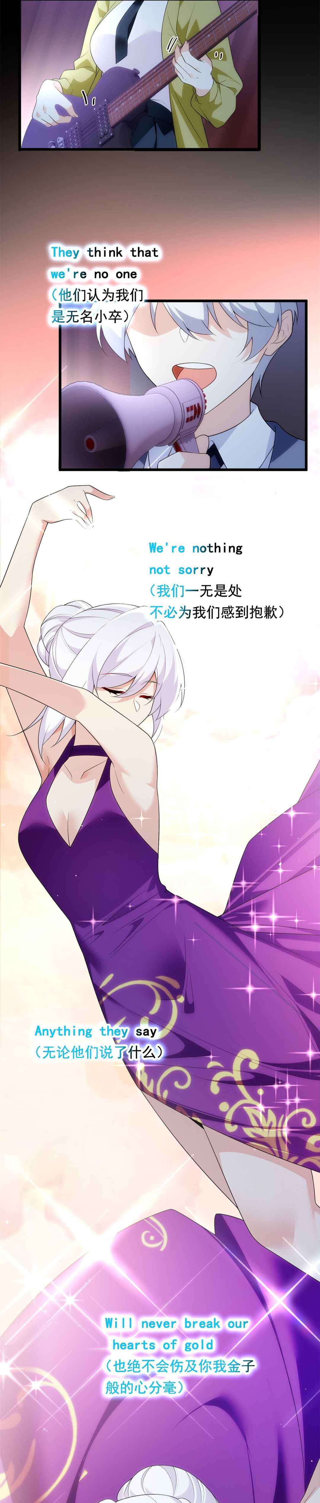 Wǒ zài Yìshì Chī Ruǎnfàn Chapter 151 - Page 10