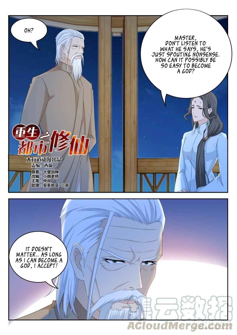 Rebirth of the Urban Immortal Cultivator Chapter 262 - Page 2