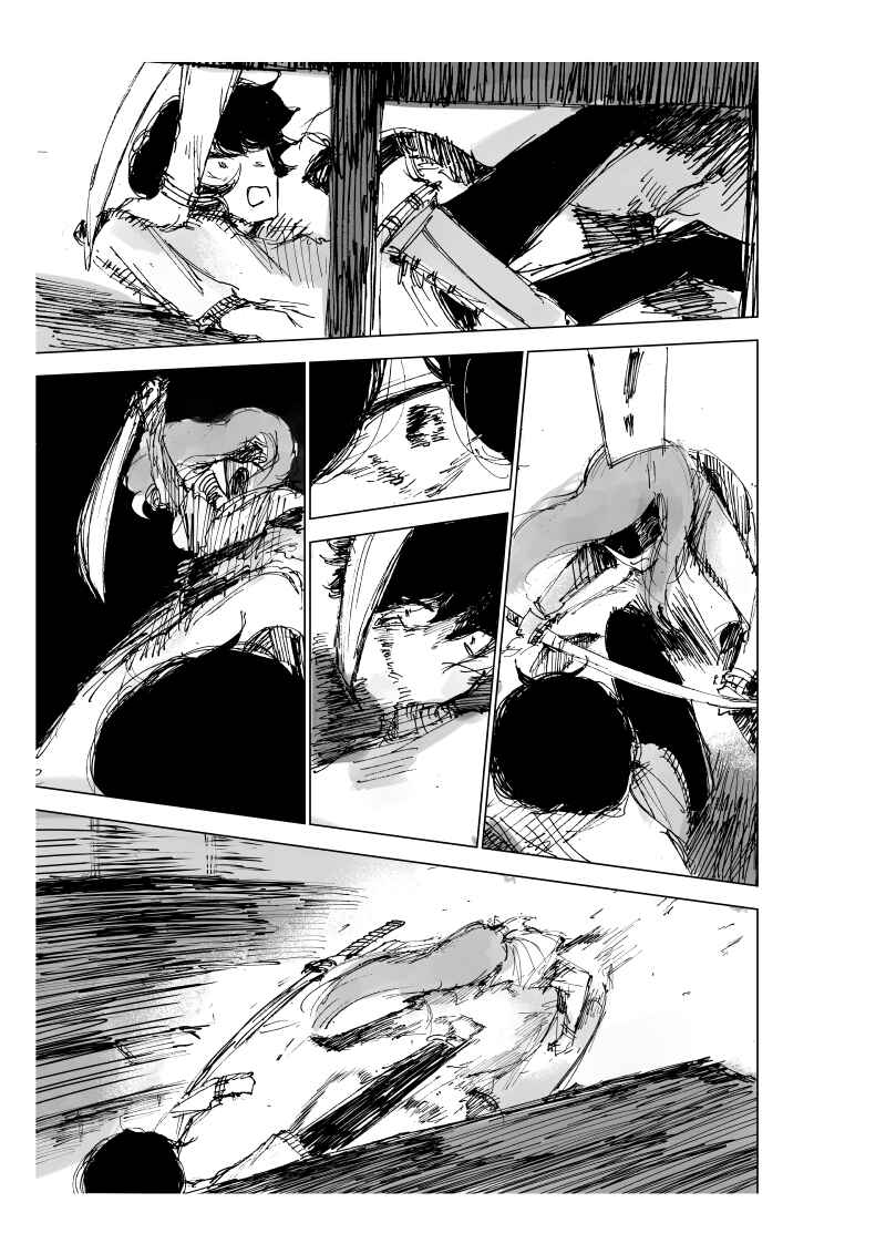 Project SHaDe Chapter 10 - Page 7