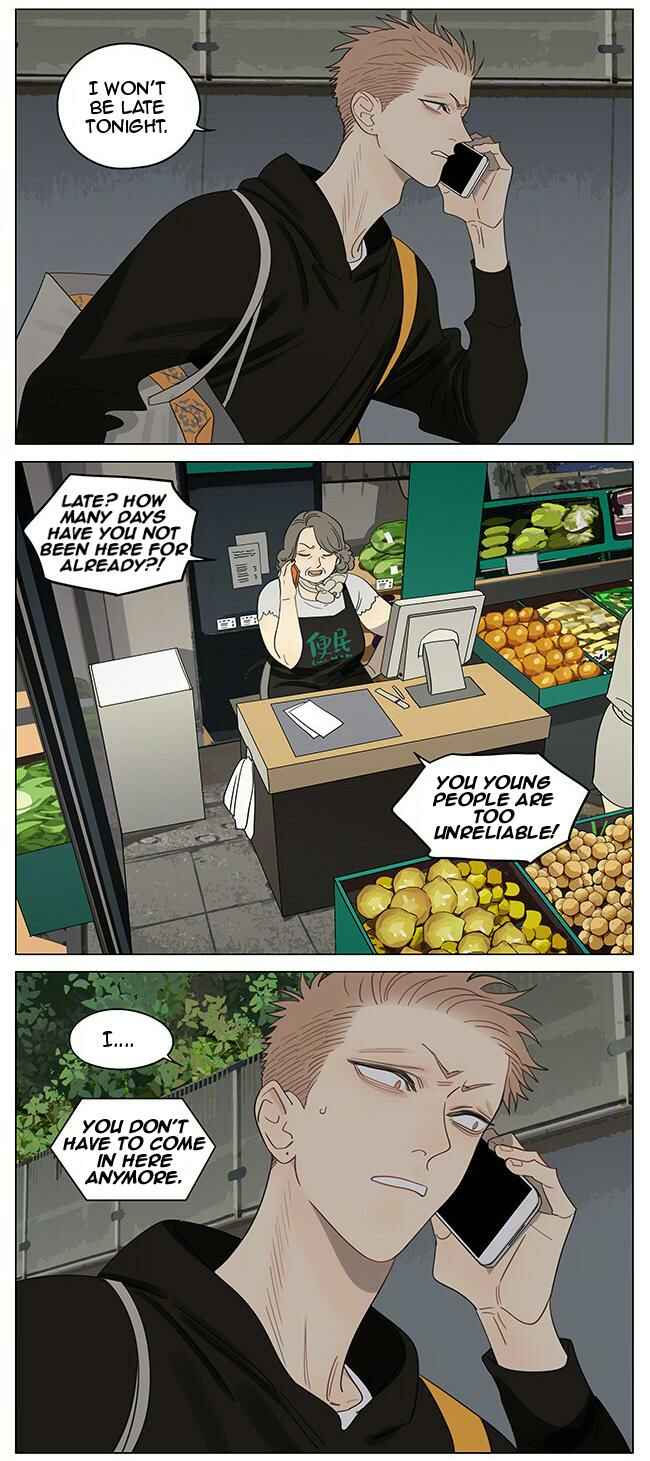 19 Tian Chapter 361 - Page 3