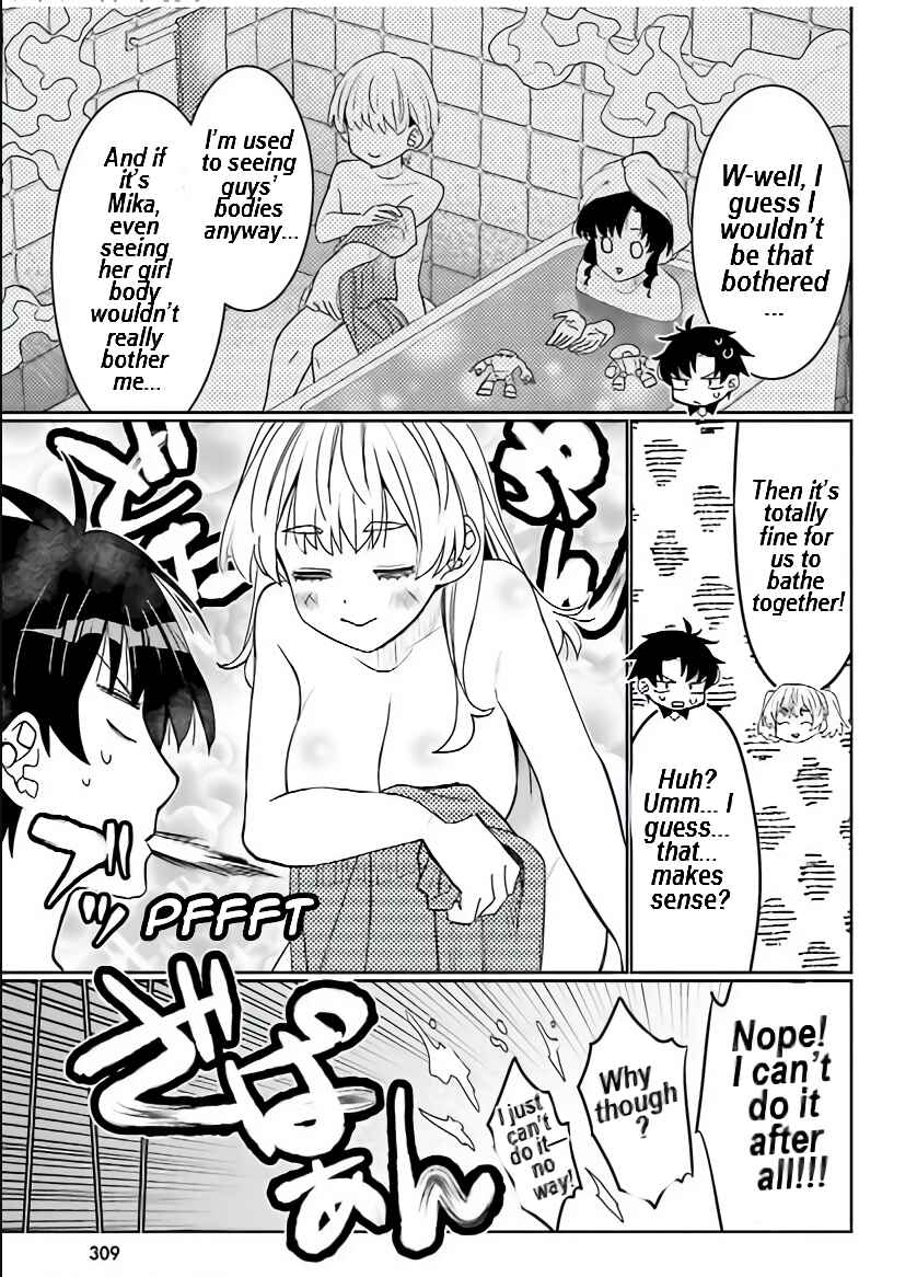 Ore no  Tomodachi ♂♀ ga Kawaisugite Komaru! Chapter 41 - Page 10