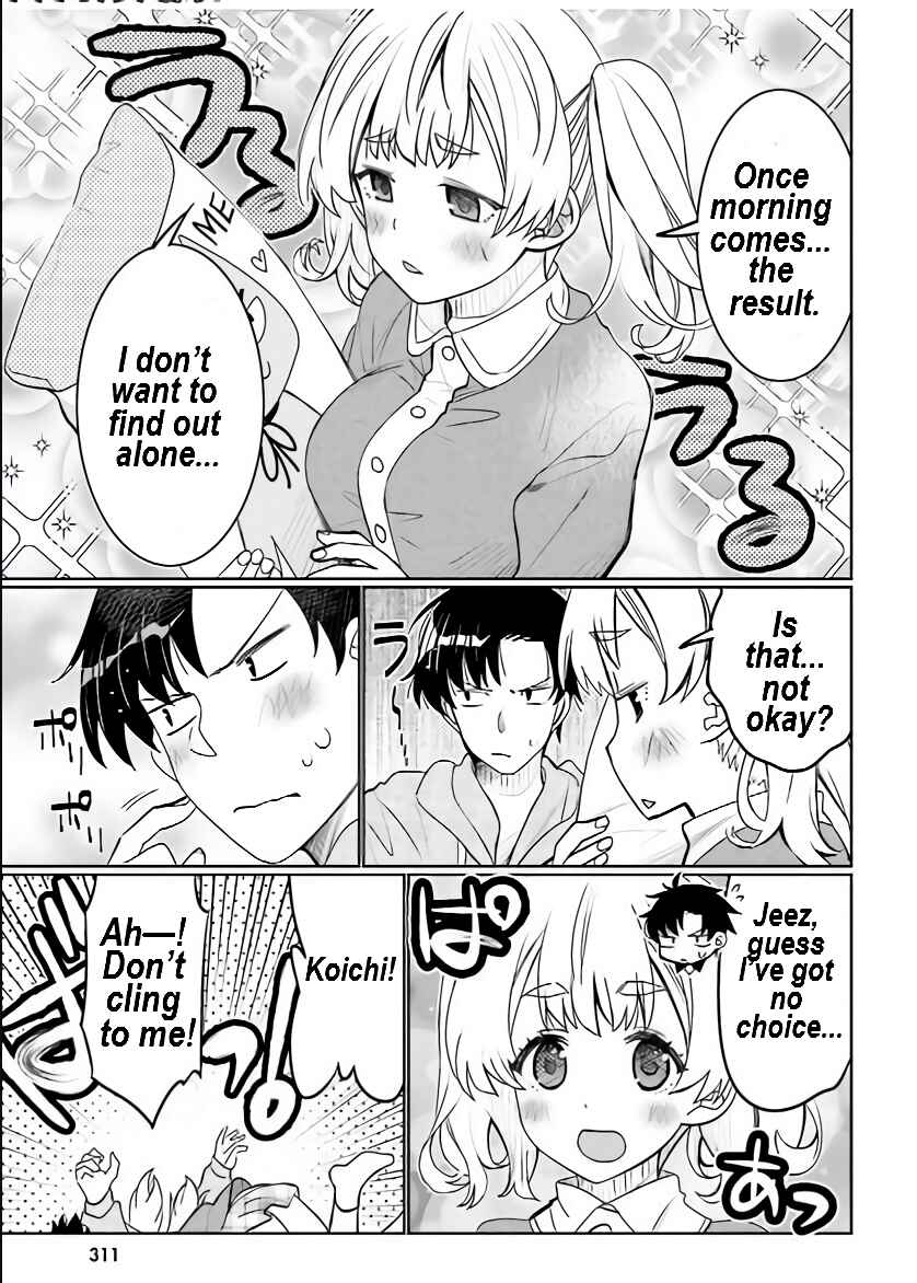 Ore no  Tomodachi ♂♀ ga Kawaisugite Komaru! Chapter 41 - Page 12