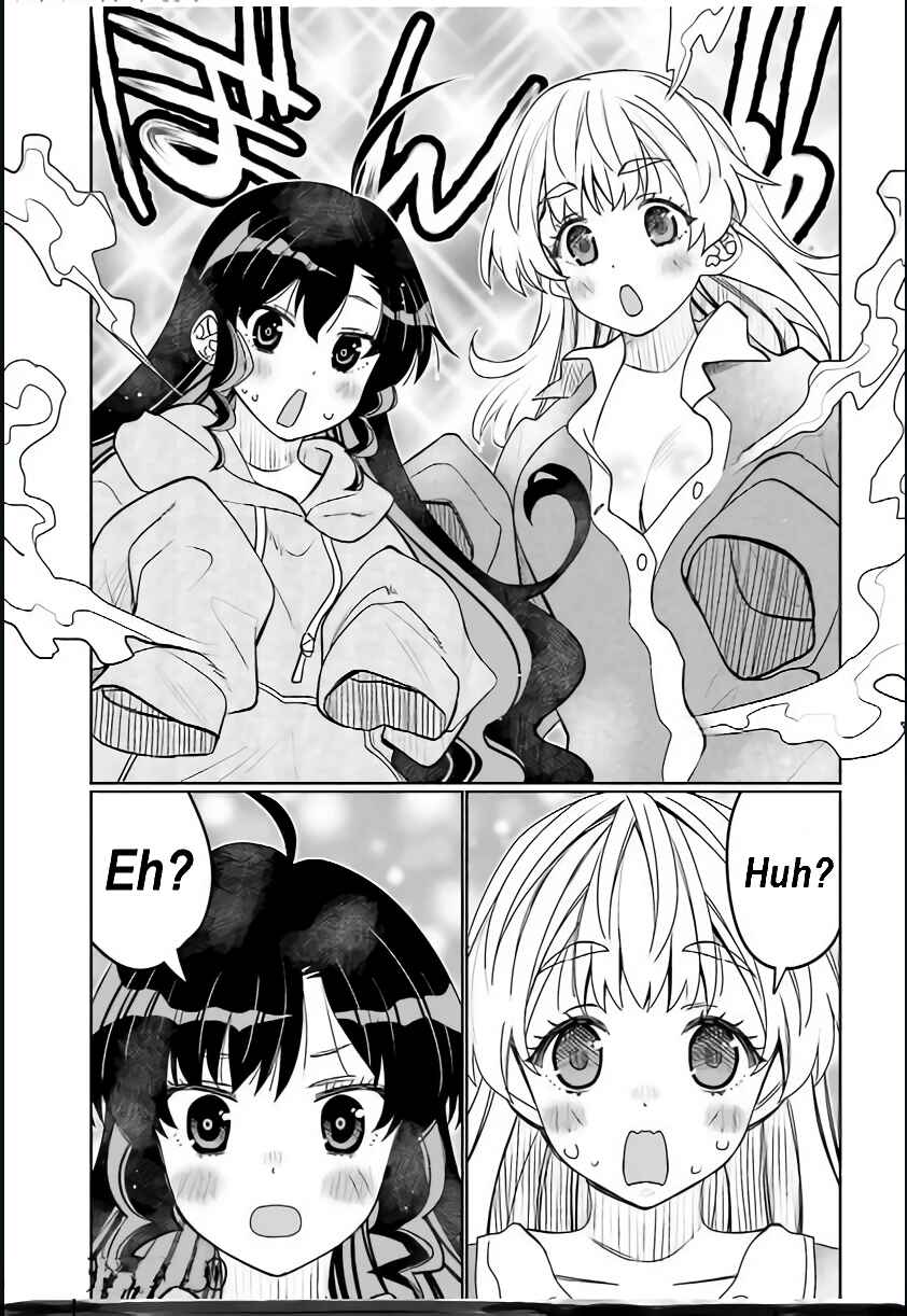 Ore no  Tomodachi ♂♀ ga Kawaisugite Komaru! Chapter 41 - Page 16