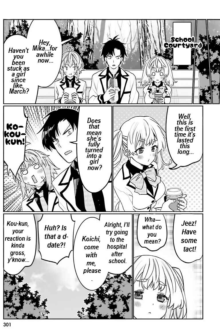 Ore no  Tomodachi ♂♀ ga Kawaisugite Komaru! Chapter 41 - Page 2