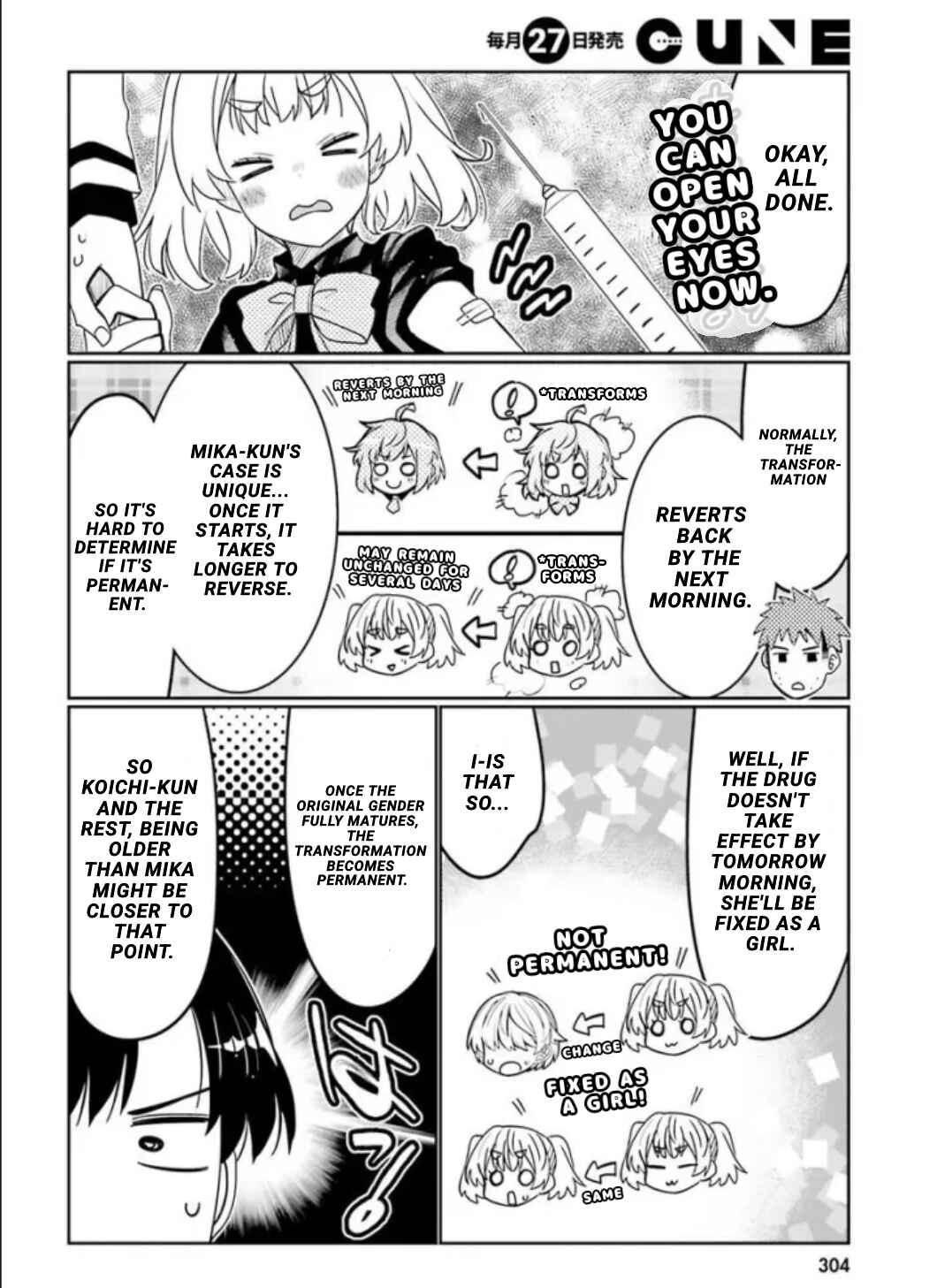 Ore no  Tomodachi ♂♀ ga Kawaisugite Komaru! Chapter 41 - Page 5