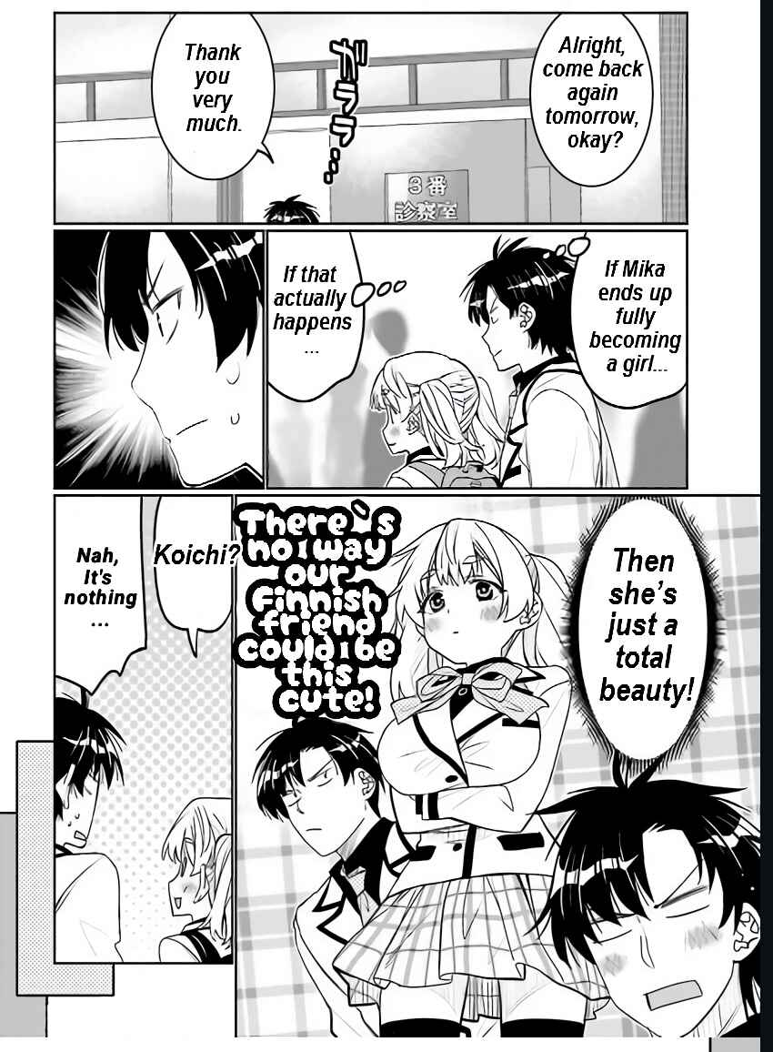Ore no  Tomodachi ♂♀ ga Kawaisugite Komaru! Chapter 41 - Page 7