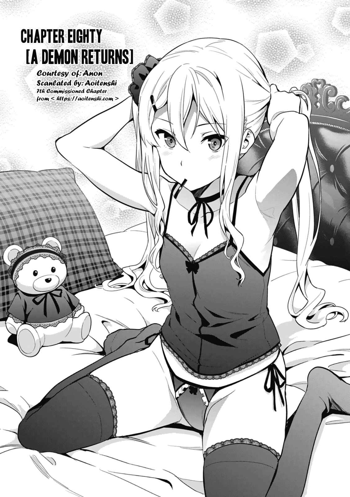 Maken-Ki! Chapter 80 - Page 1