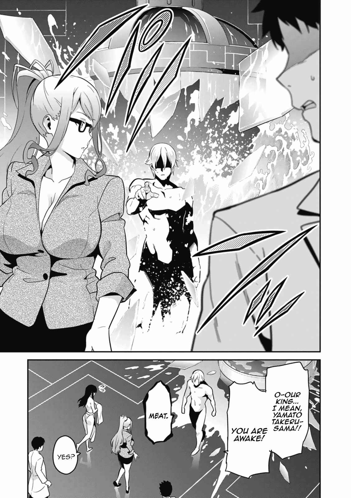Maken-Ki! Chapter 80 - Page 11