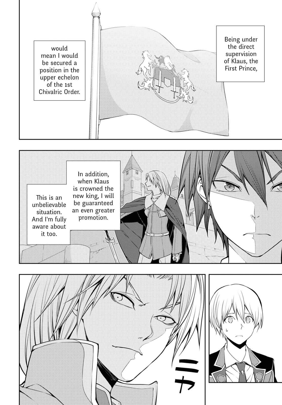 Moto-Sekai Ichii Sub-chara Ikusei Nikki: Hi-Player, Isekai wo Kouryaku-chu! Chapter 15 - Page 4