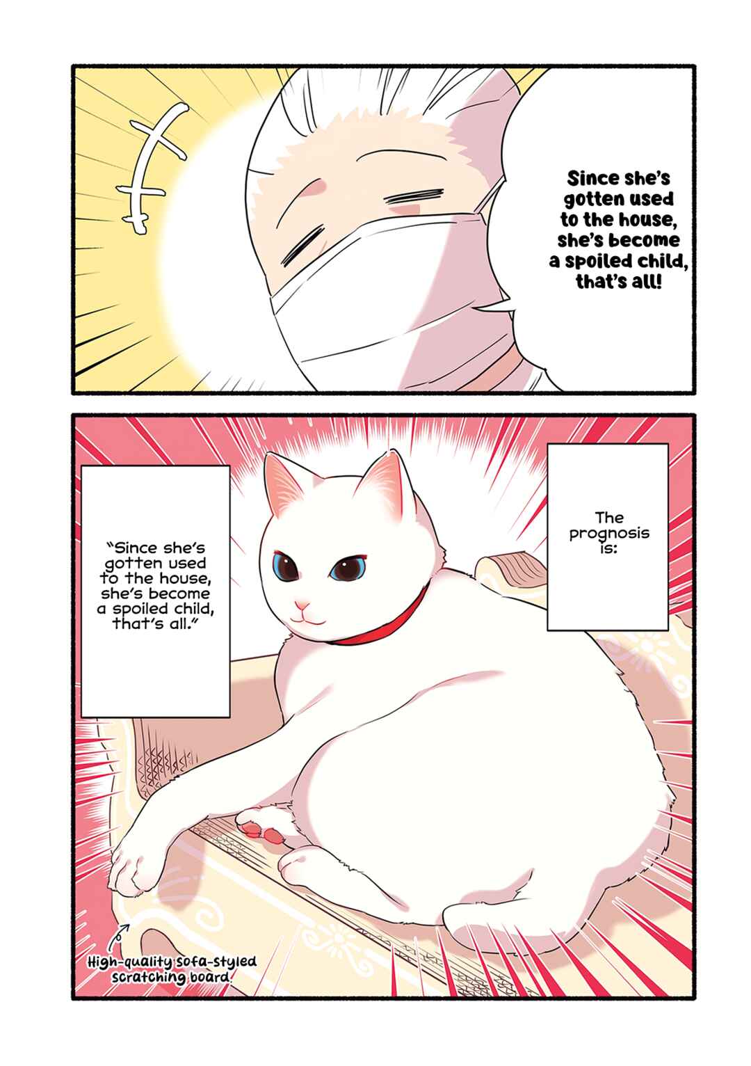 Aisaretagari no Shironeko Miko-san Chapter 3.6 - Page 6