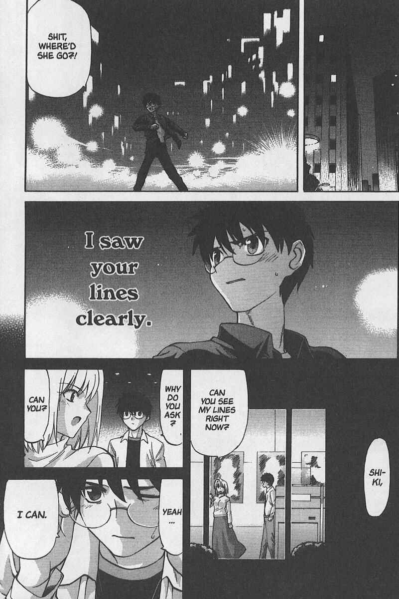 Shingetsutan: Tsukihime Chapter 31 - Page 15