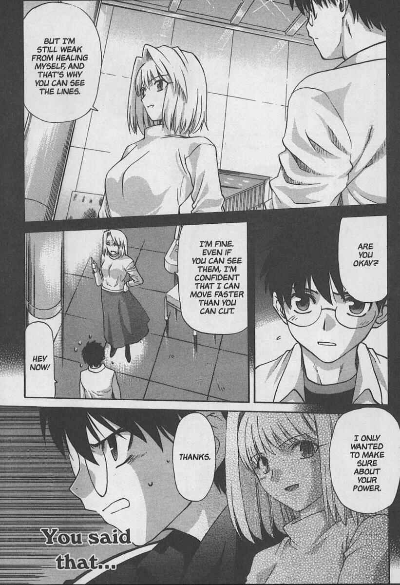 Shingetsutan: Tsukihime Chapter 31 - Page 17