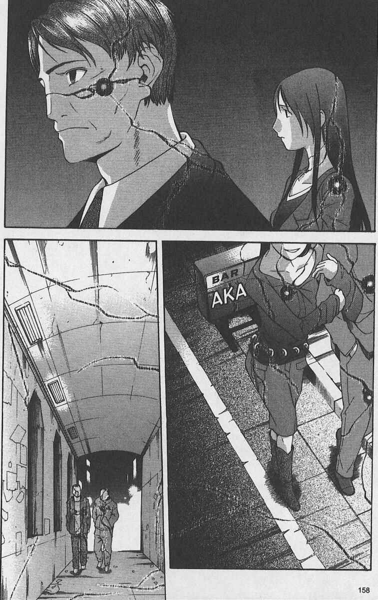 Shingetsutan: Tsukihime Chapter 31 - Page 2