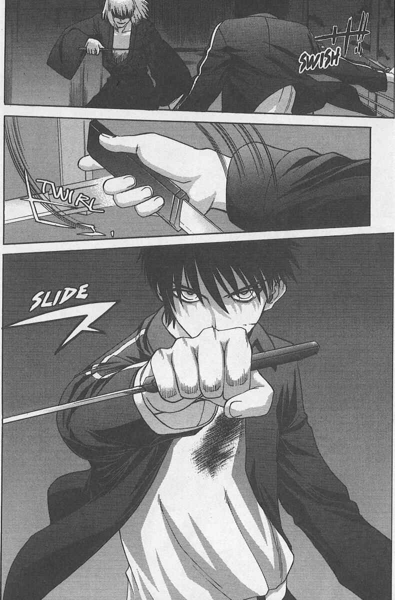 Shingetsutan: Tsukihime Chapter 31 - Page 25