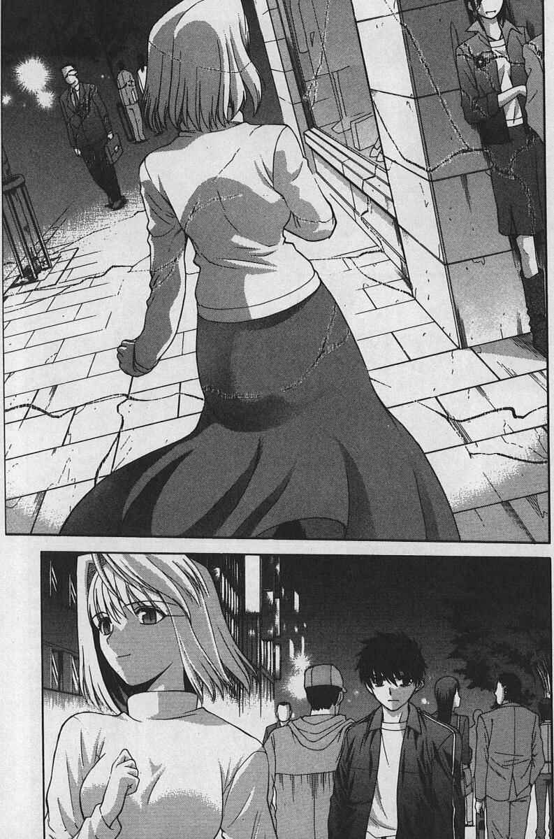 Shingetsutan: Tsukihime Chapter 31 - Page 3
