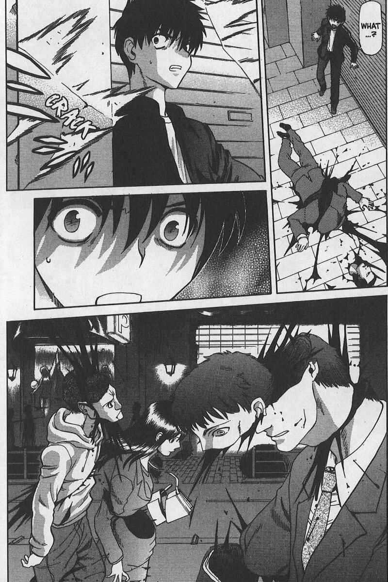 Shingetsutan: Tsukihime Chapter 31 - Page 7