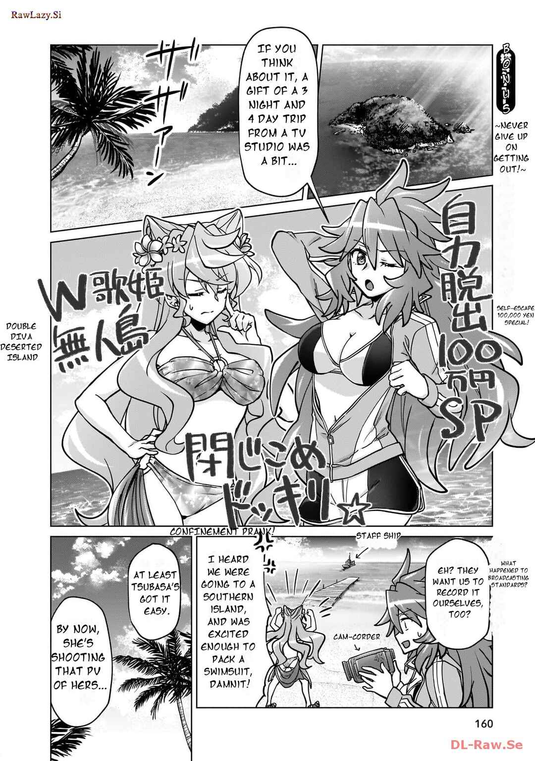 Senki Kanshoku Symphogear ~Shirabemeshi~ Chapter 26.5 - Page 2