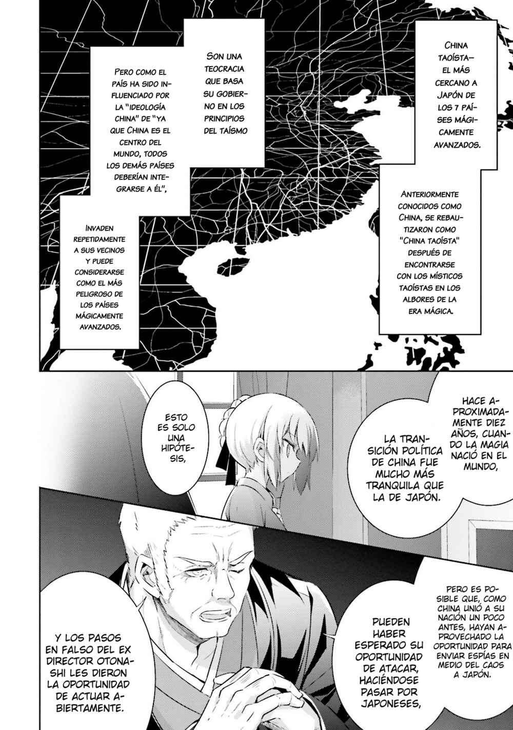 Magika no Kenshi to Shoukan Maou Chapter 54 - Page 5