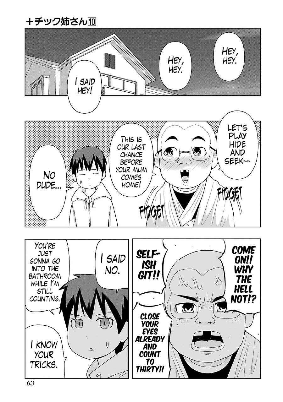 Plastic Neesan Chapter 177 - Page 7