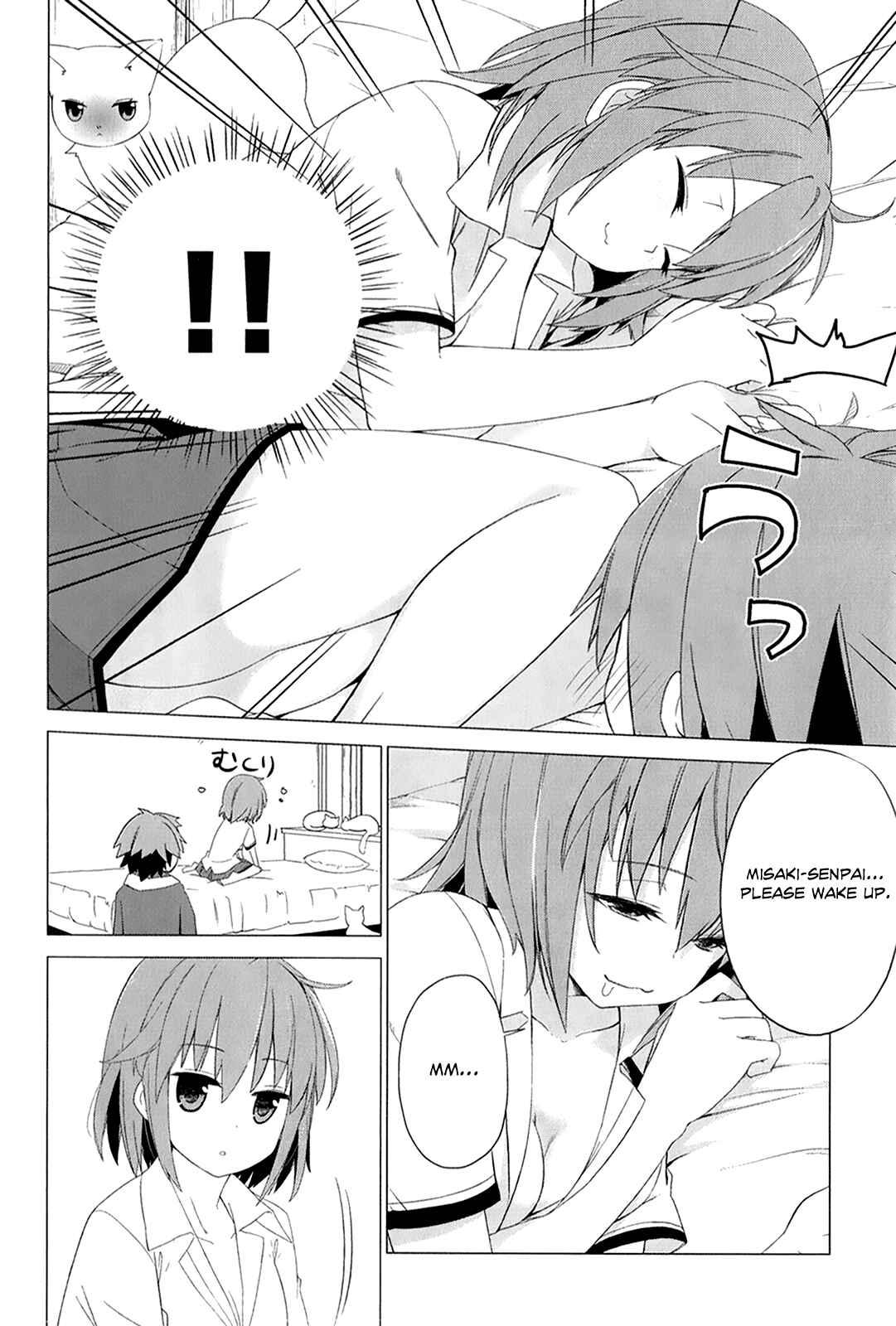 Sakurasou no Pet na Kanojo Chapter 1 - Page 12