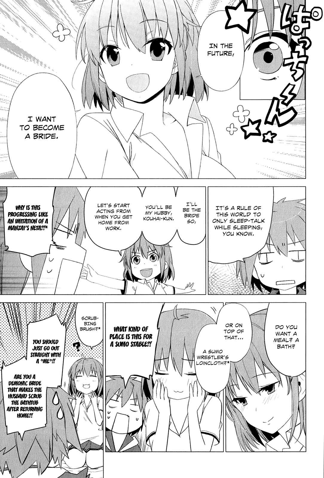 Sakurasou no Pet na Kanojo Chapter 1 - Page 13