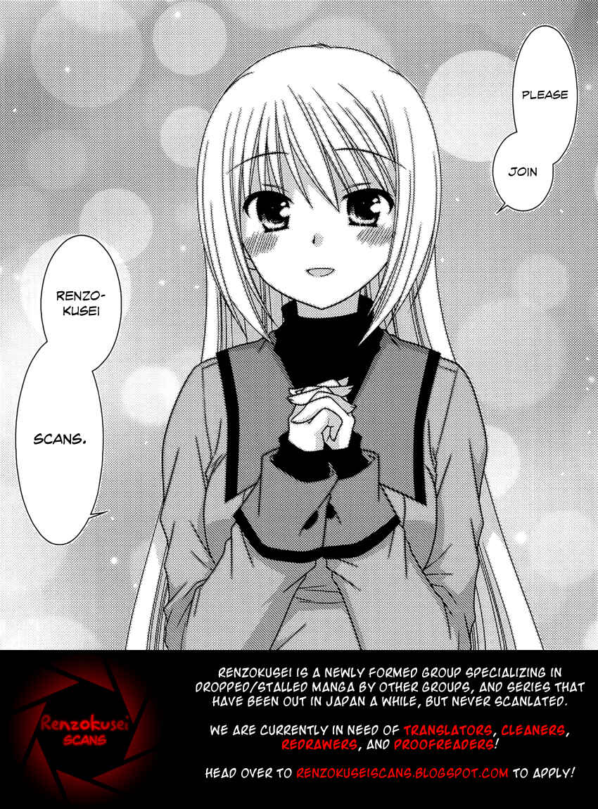Sakurasou no Pet na Kanojo Chapter 1 - Page 2