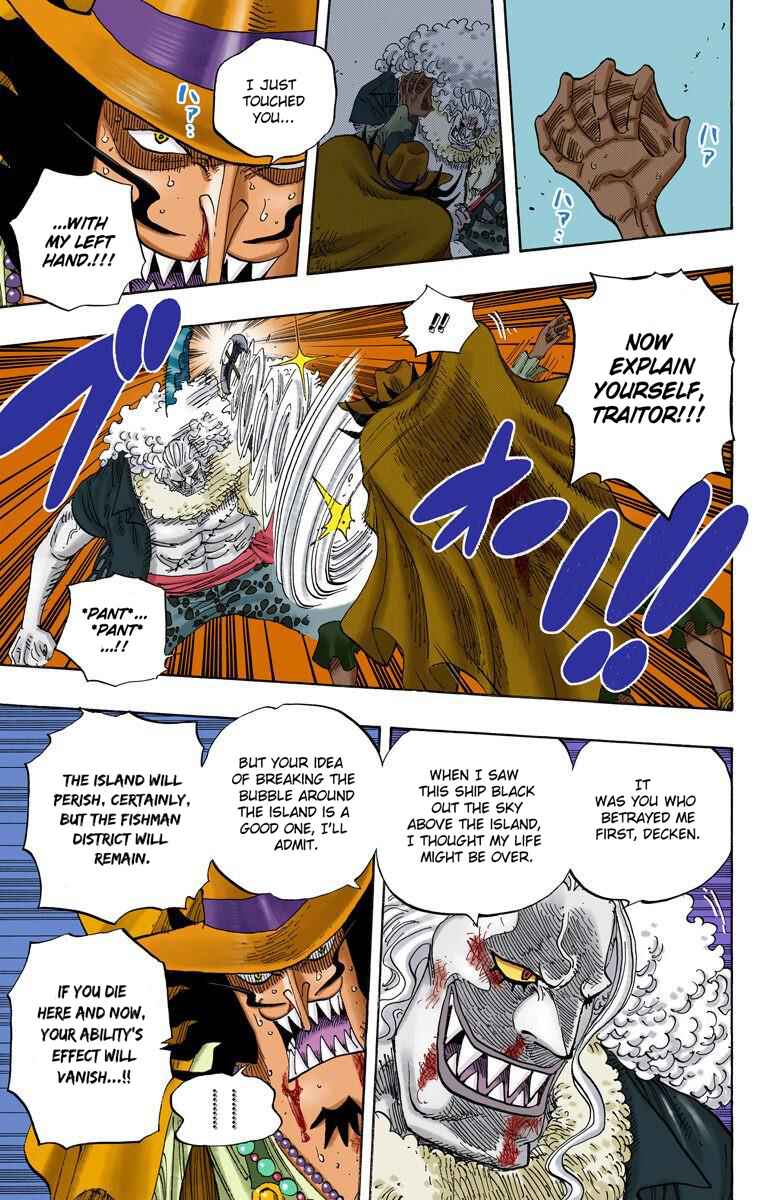 One Piece (Official Colored) Chapter 639 - Page 4