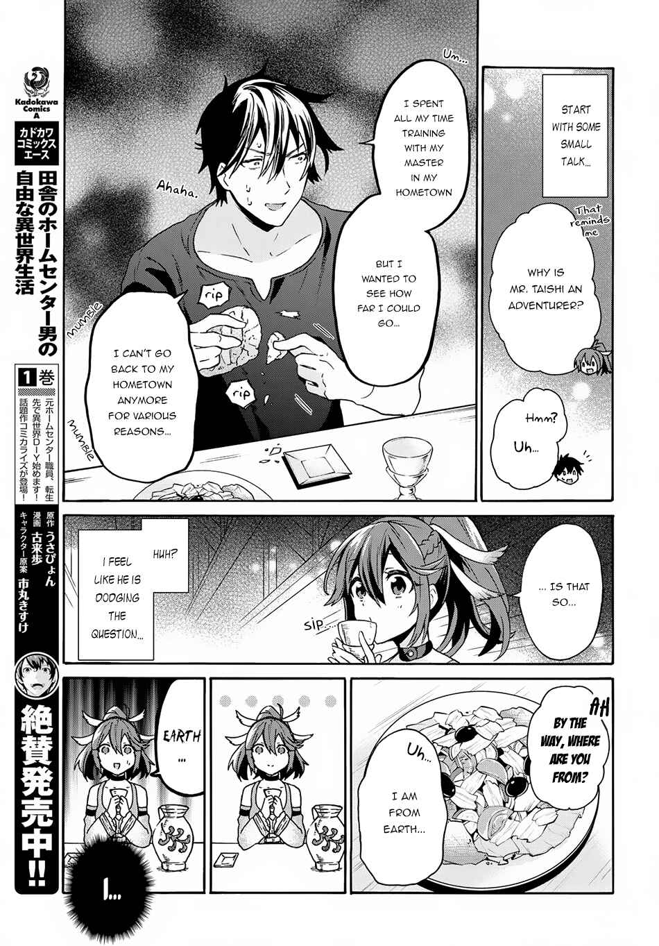 29-sai Dokushin wa Isekai de Jiyuu ni Ikita……katta. Chapter 4.1 - Page 6