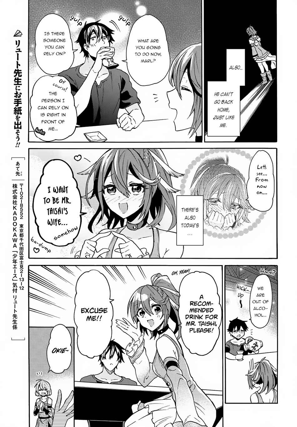 29-sai Dokushin wa Isekai de Jiyuu ni Ikita……katta. Chapter 4.1 - Page 8