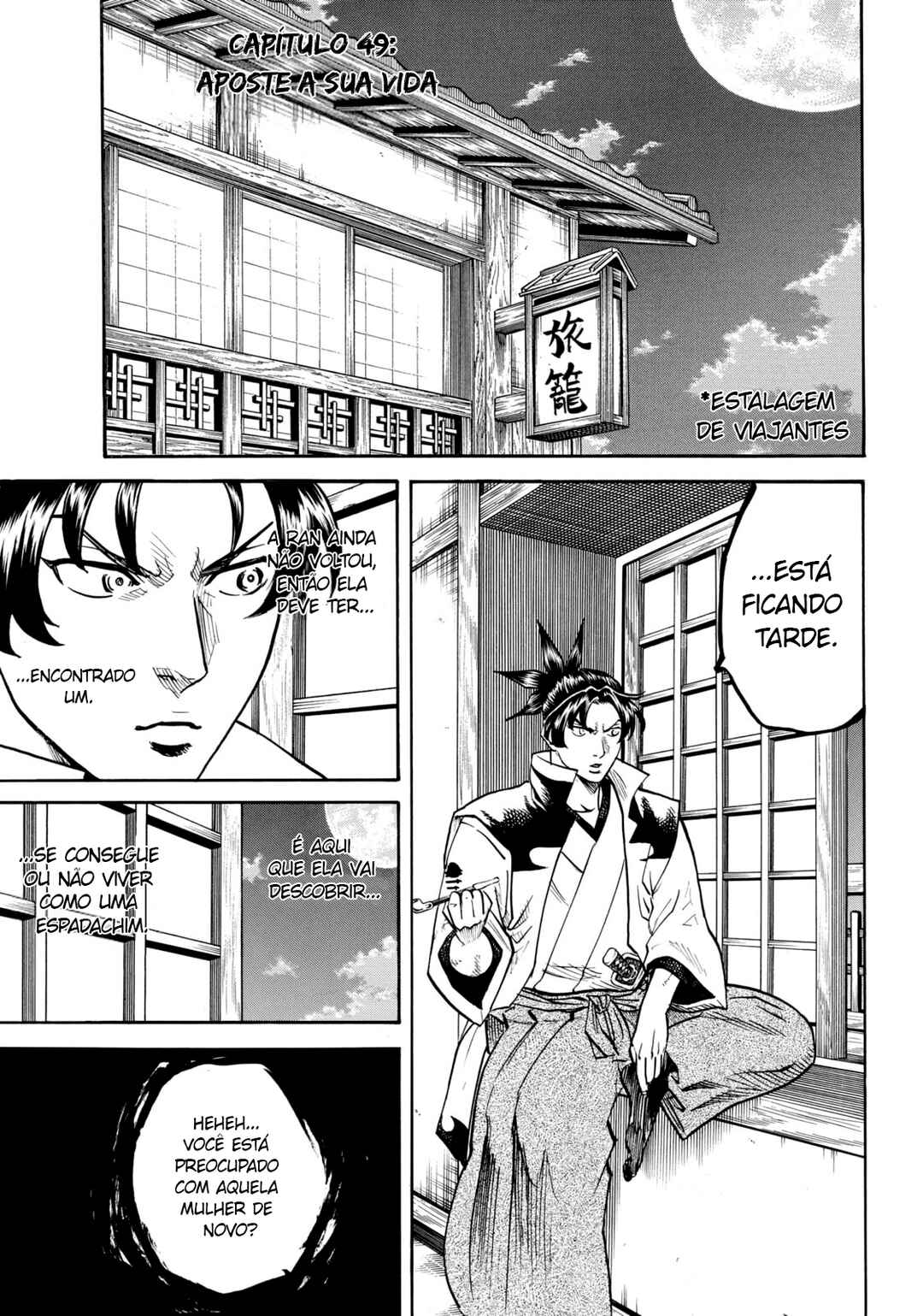 Gamaran: Shura Chapter 49 - Page 3