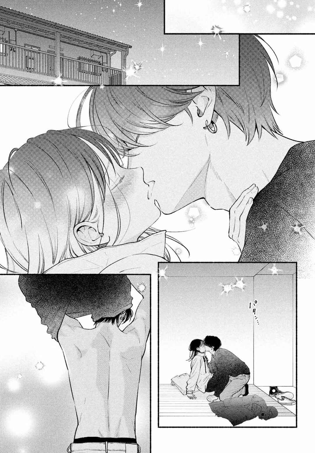 Museru Kurai no Ai o Ageru Chapter 21 - Page 10