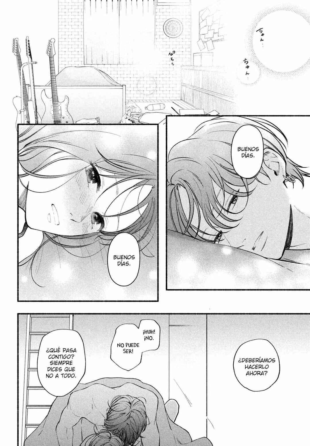 Museru Kurai no Ai o Ageru Chapter 21 - Page 17