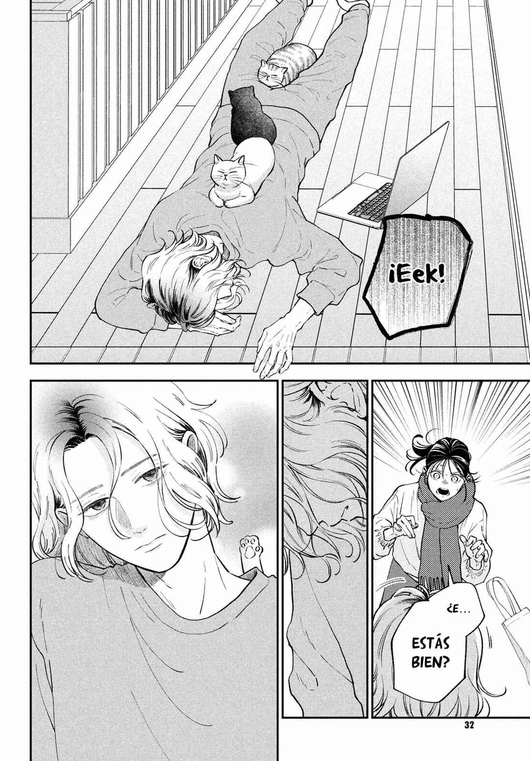 Museru Kurai no Ai o Ageru Chapter 21 - Page 23
