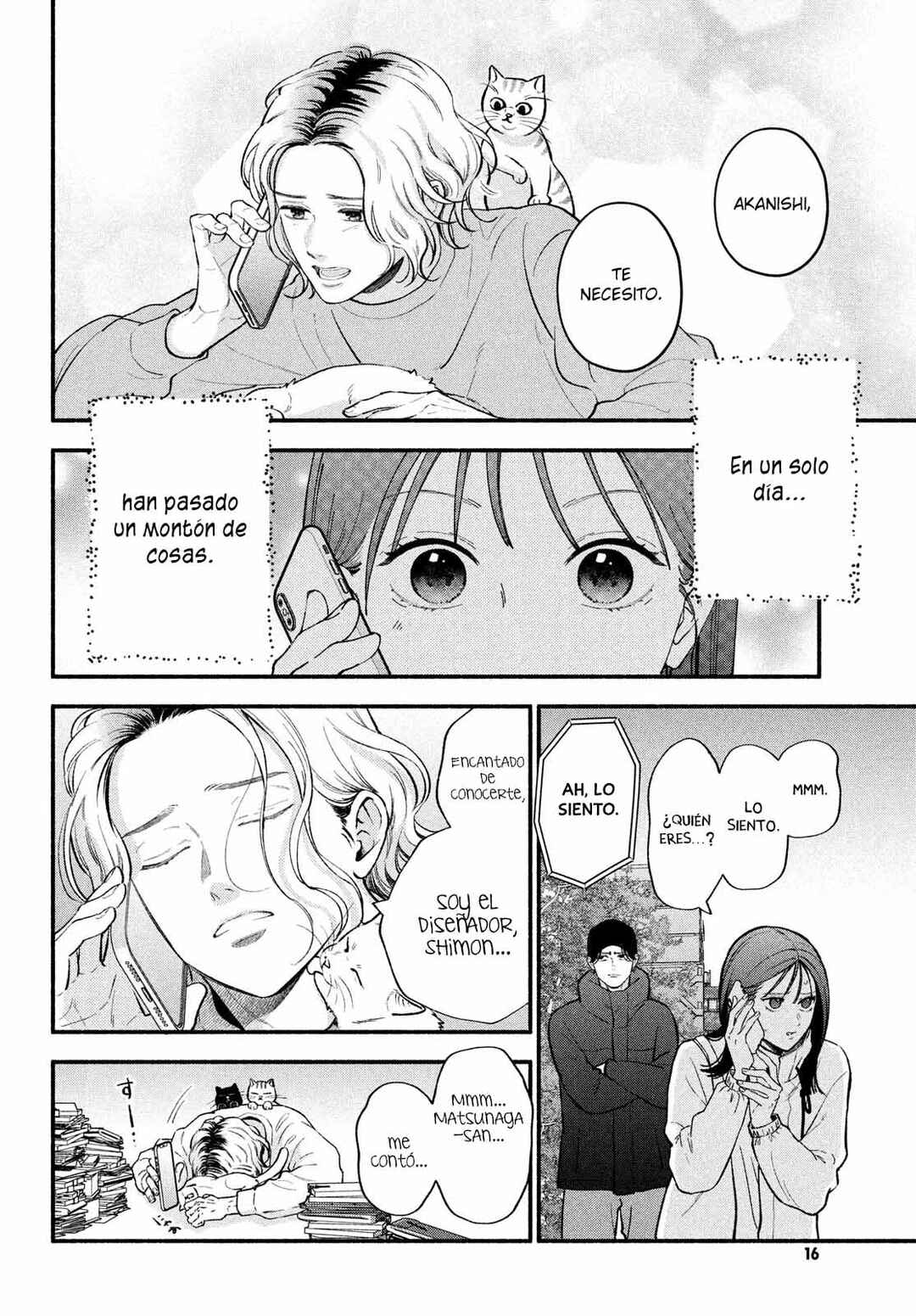 Museru Kurai no Ai o Ageru Chapter 21 - Page 7