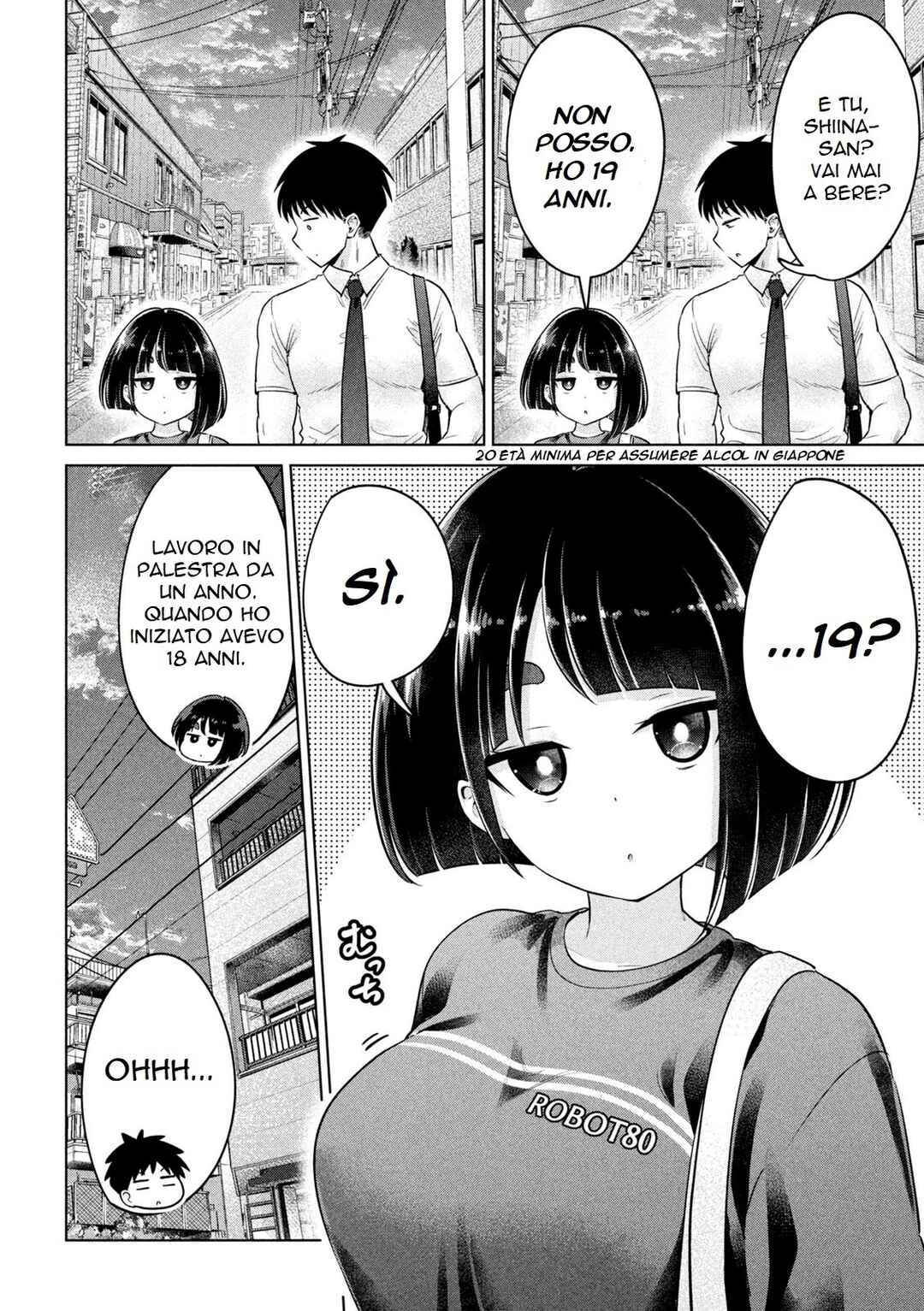 Ookii Muki Muki Chiisai Muchi Muchi Chapter 6 - Page 11