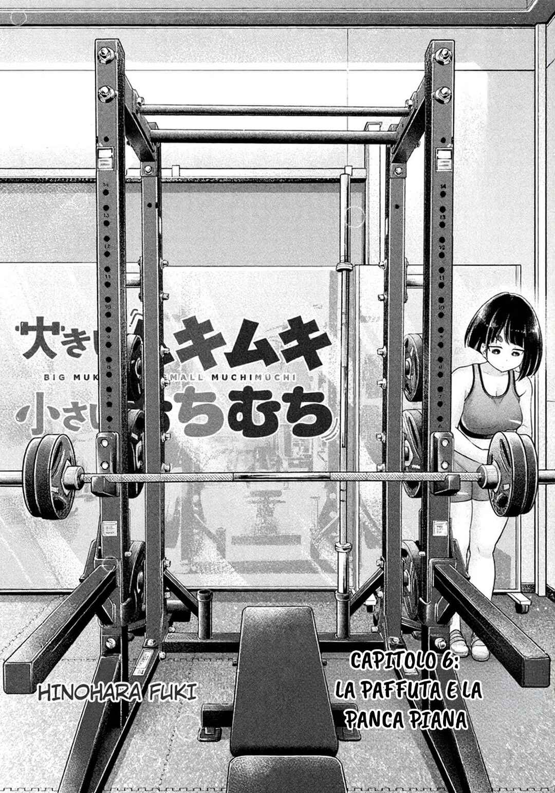 Ookii Muki Muki Chiisai Muchi Muchi Chapter 6 - Page 2