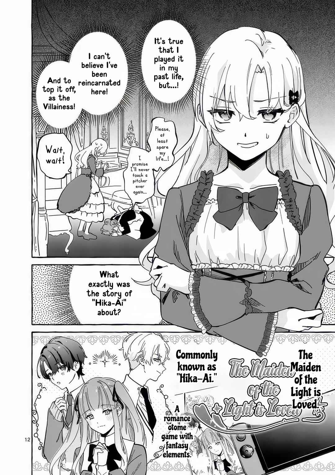 Hametsu o Hikaeta Akuyaku Reijō ga Muri Shite Heroine wo Enjita Kekka Taida na Yosei ga Akogare Nanoni, Daini Oji no Dekiai Route ni Konwakuchu Chapter 1 - Page 16