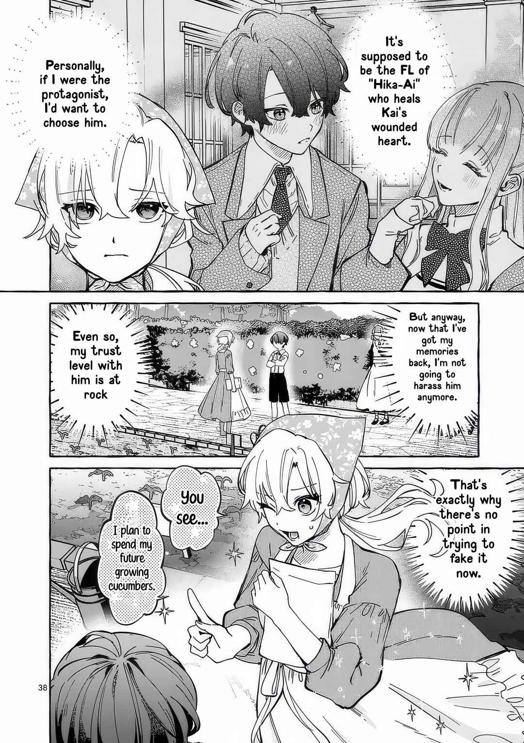 Hametsu o Hikaeta Akuyaku Reijō ga Muri Shite Heroine wo Enjita Kekka Taida na Yosei ga Akogare Nanoni, Daini Oji no Dekiai Route ni Konwakuchu Chapter 1 - Page 42