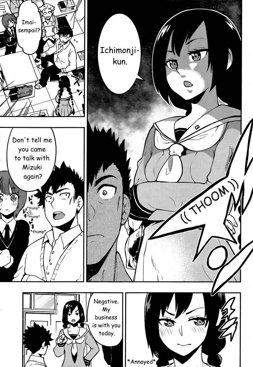 Boku Girl Chapter 88 - Page 4