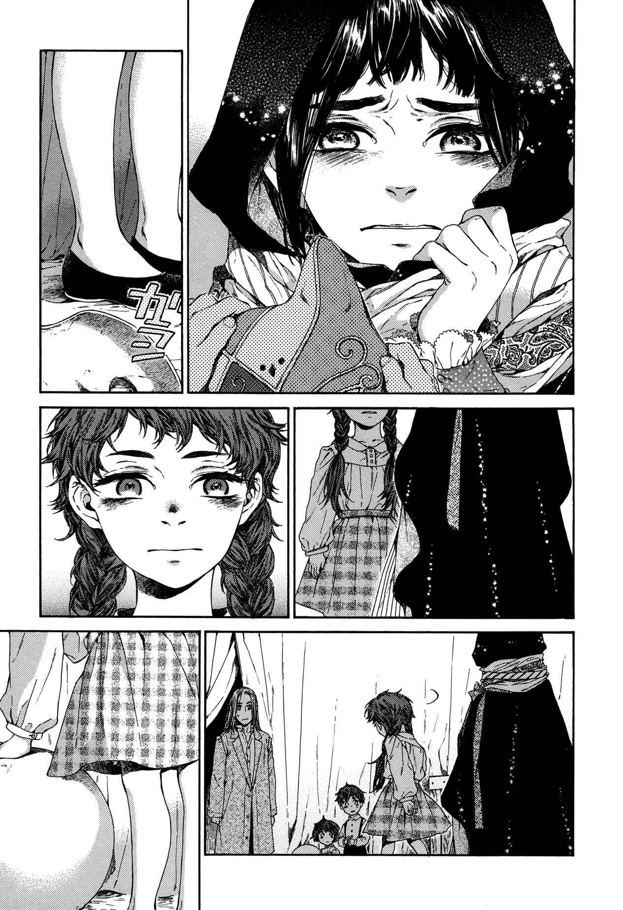 Giséle Alain Chapter 22 - Page 9